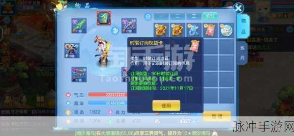 神武手游天罡挑战深度剖析，攀登巅峰的必胜策略
