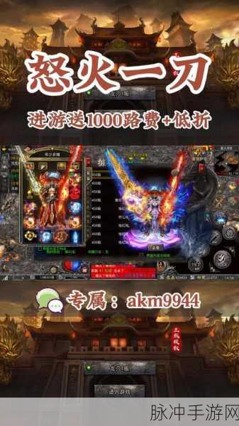 帝怒刑天微轻变震撼来袭，一刀秒BOSS满屏光柱的传奇新体验