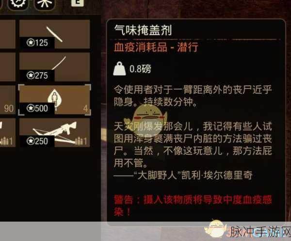 腐烂国度2遗产卡片,无限次开启新档的秘密武器