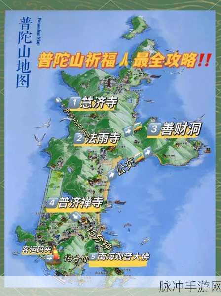普陀山加点宝石搭配，资源管理一网打尽