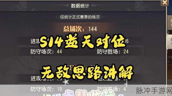 极无双手游，打造无敌主将的全面培养攻略