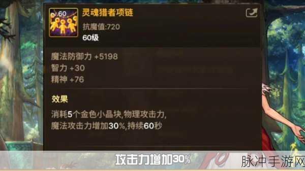 DNF深度揭秘，宠物激活的首饰，让你战力一飞冲天