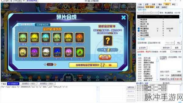 奥奇传说新手训练营第12关深度攻略，解锁通关秘籍