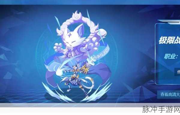 奥奇传说新手训练营第12关深度攻略,解锁通关秘籍