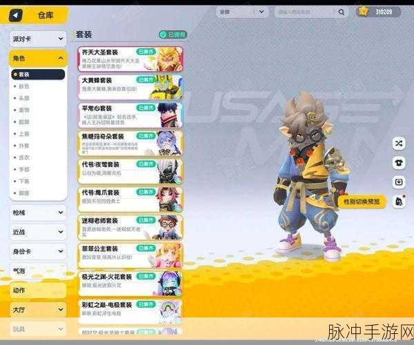 香肠派对Taptap安卓APK,欢乐竞技,指尖上的派对盛宴