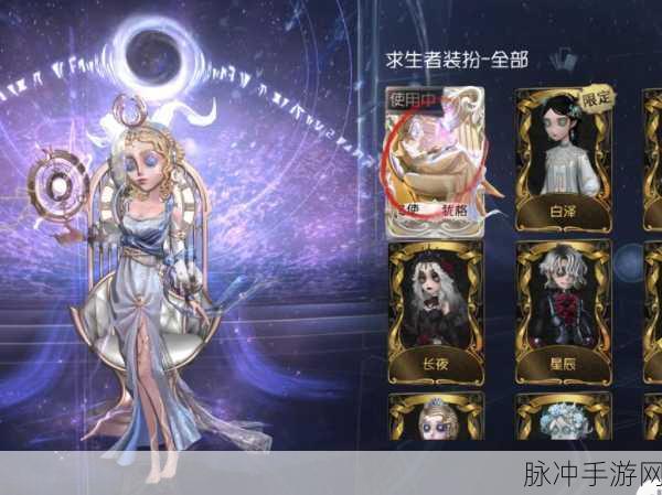 第五人格虚妄杰作，解锁随身物品的极致魅力
