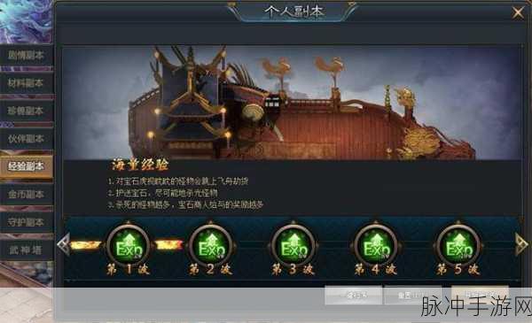 神武手游孩子养成全攻略,新手进阶高手的必经之路