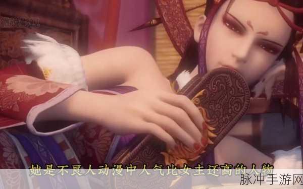 不良人李星云为女帝疗伤,深情一幕引热议