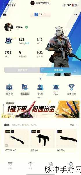 完美世界传承秘籍曝光，你的强者之路即刻启程