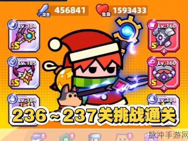 弹壳特攻队兔子捉迷藏,揭秘高手攻略,技巧在手胜利无忧!