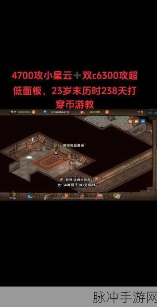 烟雨江湖六扇门练功房,深度攻略秘籍与通关技巧大揭秘