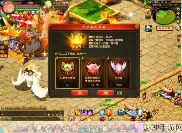 探寻魔域泽娜,解锁三宠封印之旅