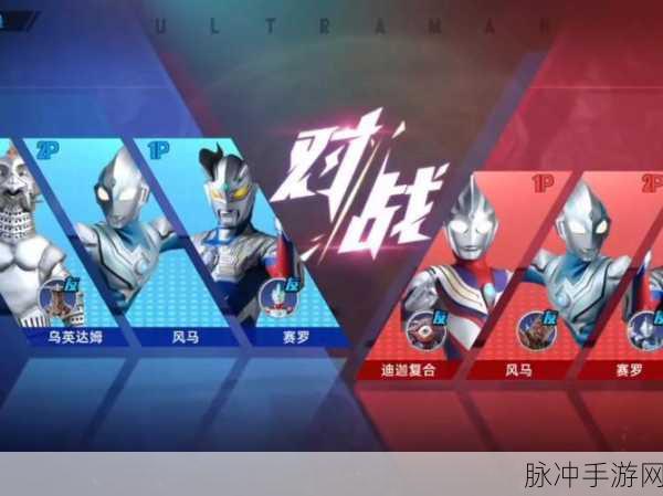 奥特曼与假面骑士线下活动，人气差异背后的手游玩家视角