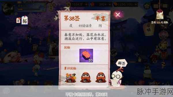 阴阳师Debuff叠加效果深度剖析,策略战斗的艺术