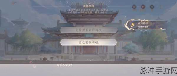 花亦山心之月,揭秘寻宝路线的奇妙之旅