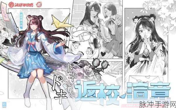 阴阳师百闻牌新纪元，神花鸟卷引领卡牌策略风暴