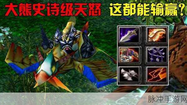 天怒神器震撼来袭，传奇之路由你续写！