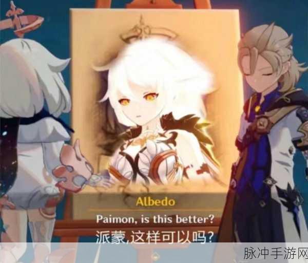原神剧情大揭秘，派蒙竟是最终隐藏BOSS？