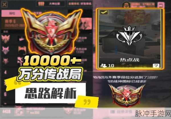 使命召唤手游义体玩法深度剖析，解锁战斗力飙升的秘籍