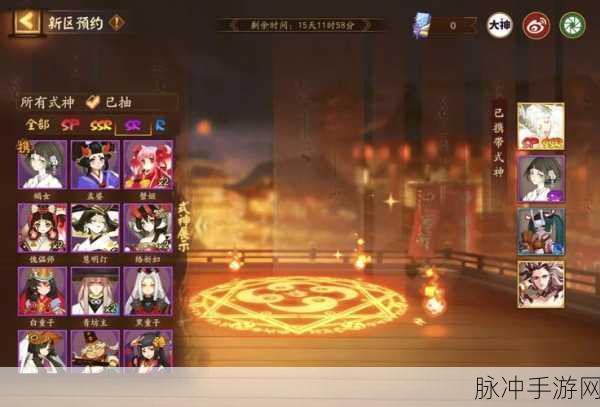 新区阴阳师启程，新手蜕变高手的全方位攻略