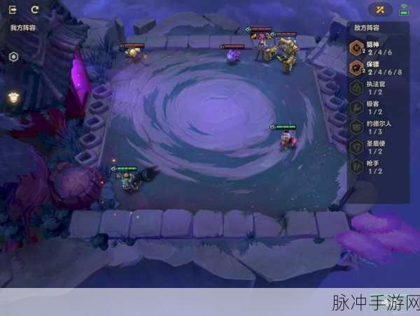 金铲铲之战双城之战，揭秘暗域巨魔第三关通关秘籍