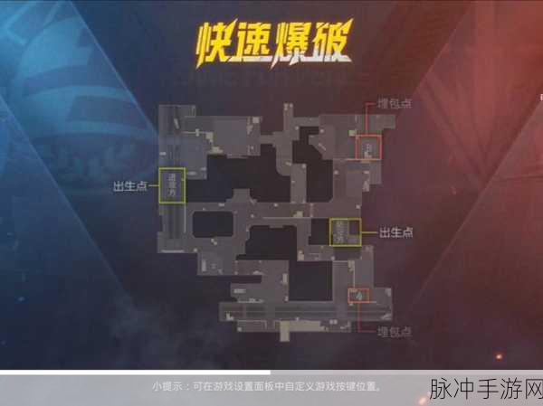 和平精英高手进阶,解锁快速升级的秘密通道