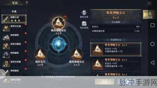 黑暗之潮契约,解锁5星装备的多重利用策略