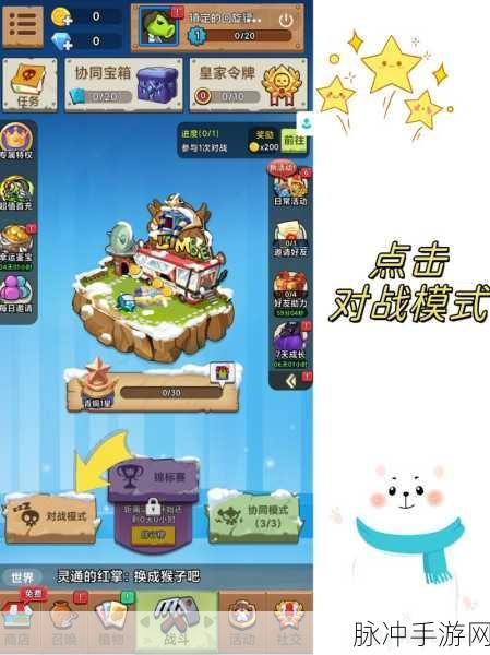 植物大作战安卓版来袭，卡通策略塔防新体验