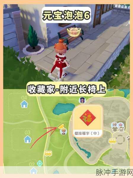 心动小镇，揭秘离朱之明泡泡挑战任务的通关秘籍