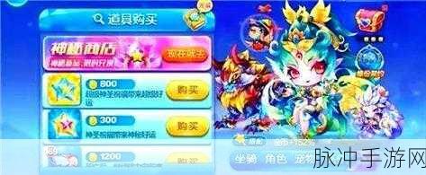 天天酷跑体验服新版上线,跑酷角色扮演新纪元