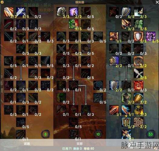 怀旧服WLK战士PVP天赋深度剖析与实战技巧