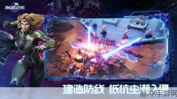 星际征途，宇宙建造与战斗策略的双重盛宴