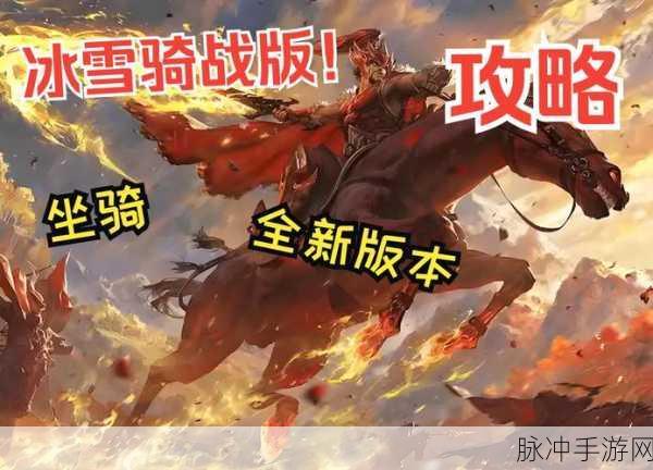 冰雪传奇再现，赤月龙城等你征服——原汁原味老传奇的经典复兴