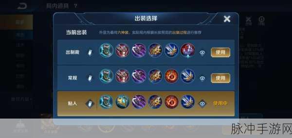 王者荣耀高手秘籍，曹操以一敌三的出装与战术全解析