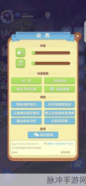 合合王国全新升级，策略塔防乐趣无穷尽