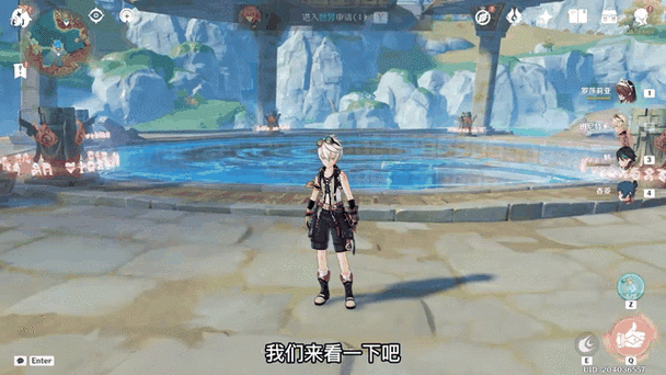 原神探索揭秘，华清归藏密室封印解除全攻略