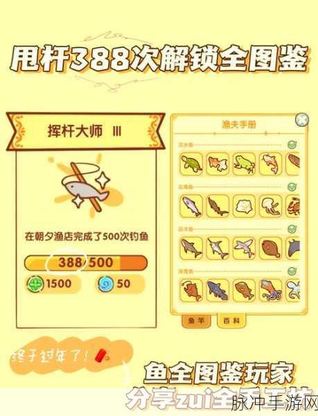 泰拉瑞亚渔夫入驻全攻略，解锁任务与奖励秘籍