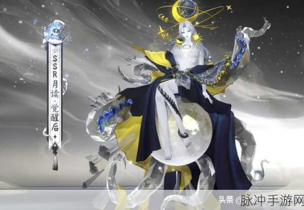 阴阳师SSR皮肤焕新登场,华丽蜕变演绎式神神韵