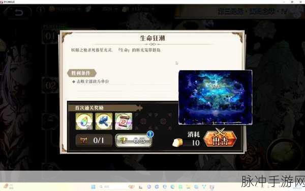 海岛纪元,解锁装备重铸属性选择的奥秘