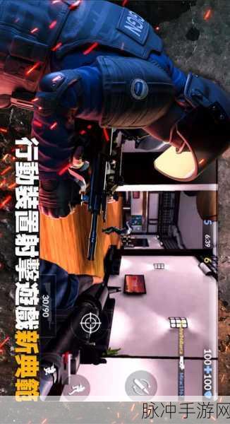 关键行动重装上阵，手机版射击冒险燃爆登场！