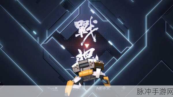 关键行动重装上阵，手机版射击冒险燃爆登场！