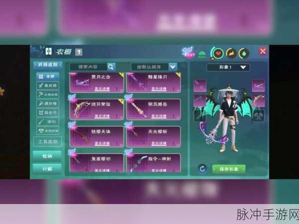探索无限可能,创造与魔法混沌魔法深度解析与使用秘籍