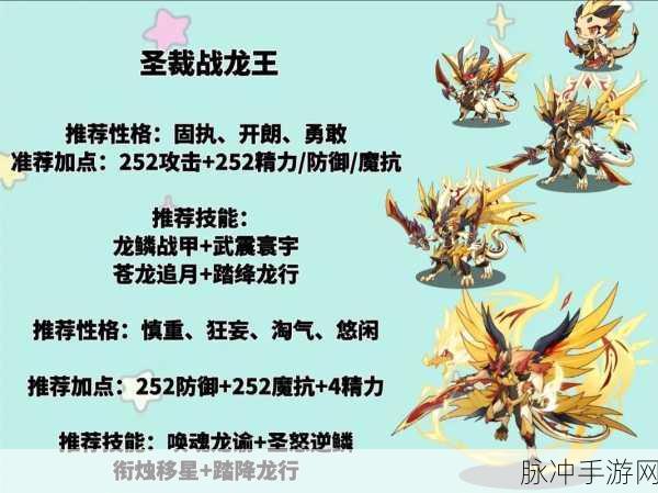 洛克王国游仙回梦全攻略，破除梦障，进化奉神龙卫