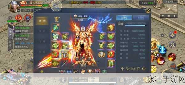 魔域手游无限金币版燃爆登场，仙侠新纪元邀你共赴奇幻之旅