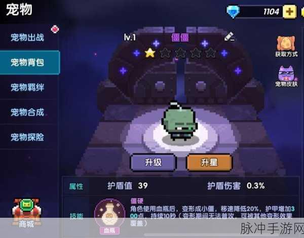 我的勇者无限资源风潮下的像素动作新纪元