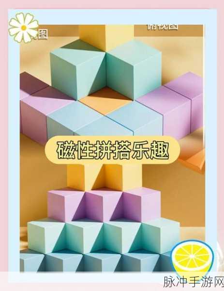 方块切切切，切割乐趣无限，益智闯关新体验