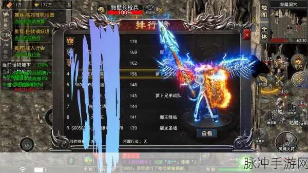 屠龙圣域传奇，热门火爆，传奇手游新纪元等你来战！