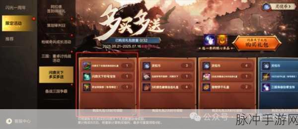 地下城与勇士，最新转职书获取全攻略