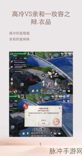 天谕手游师徒系统,高效布置任务全攻略