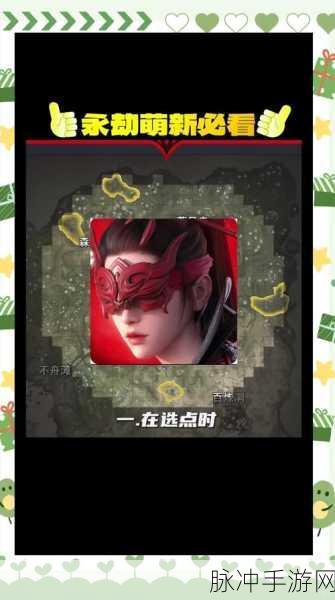 永劫无间迷雾重重,揭秘神秘商人的真实身份与未解之谜